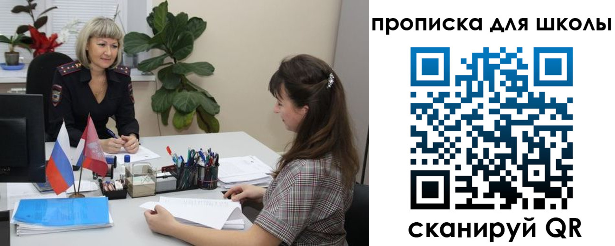 прописка паспорт в Октябрьском