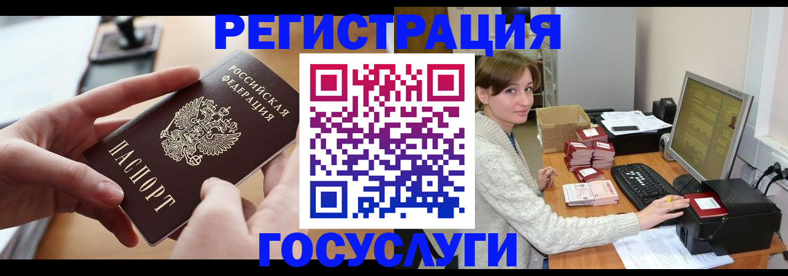 временная регистрация собственник в Октябрьском
