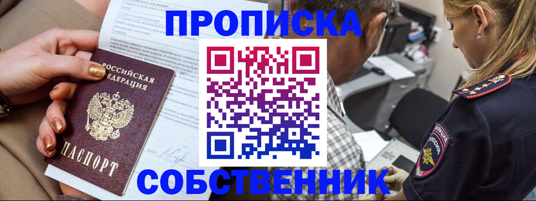 миграционный учет в Октябрьском