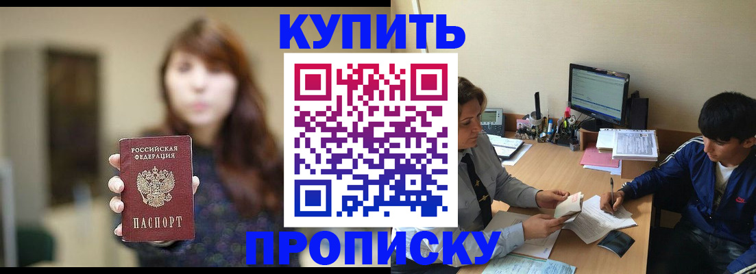 временная регистрация госуслуги в Октябрьском